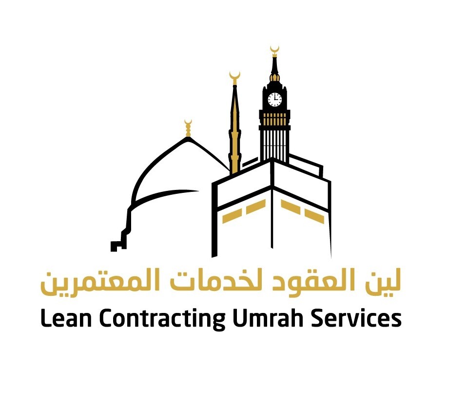 LEAN UMRAH SERVICES logo