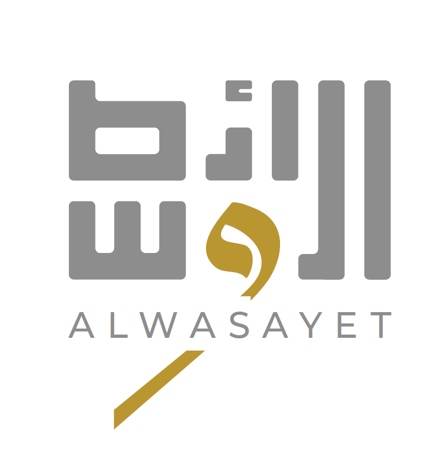 Alwasayet for Umrah services co logo