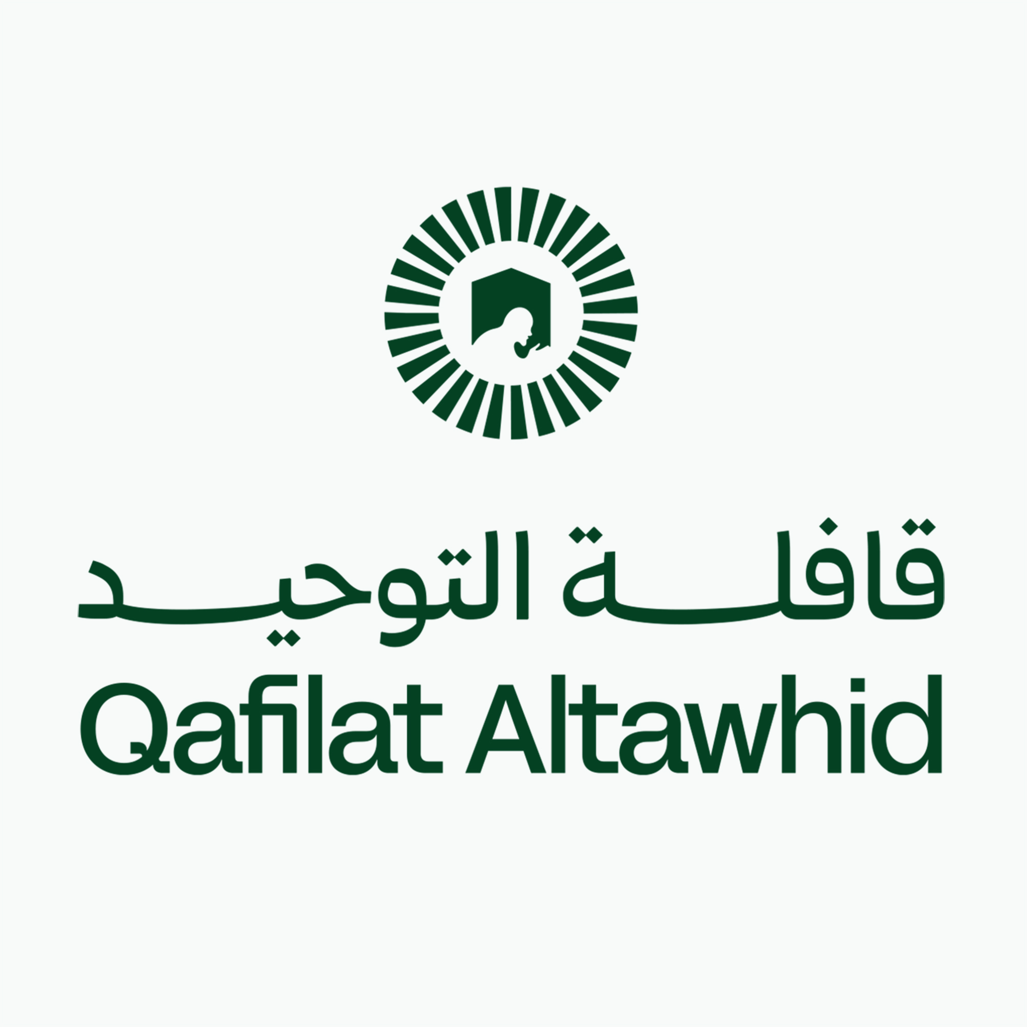 Qafilat Altawhid International Group logo